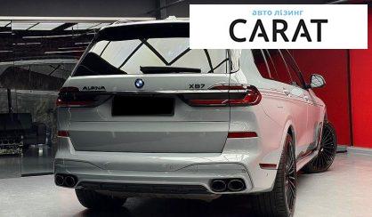 BMW Alpina 2023