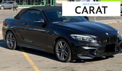 BMW 2 Series 2018