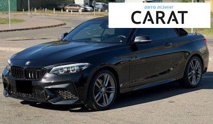 BMW 2 Series 2018 - авто лізинг Carat
