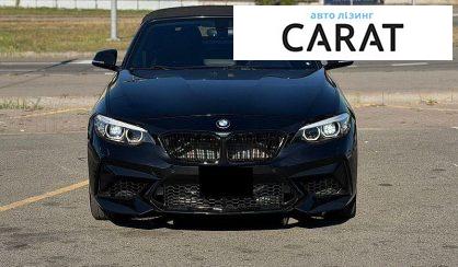 BMW 2 Series 2018