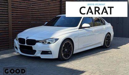 BMW 3 Series 2017 - авто лізинг Carat