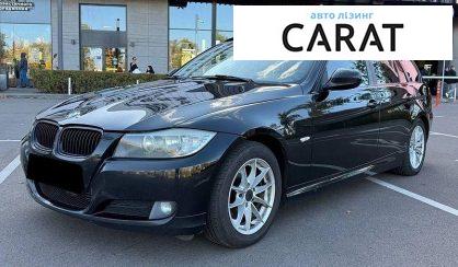 BMW 3 Series 2012 - авто лізинг Carat