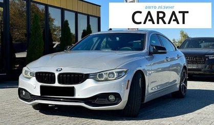 Розглянути BMW 4 Series Gran Coupe 2017 BMW 4 Series Gran Coupe 2017 - авто лізинг Carat