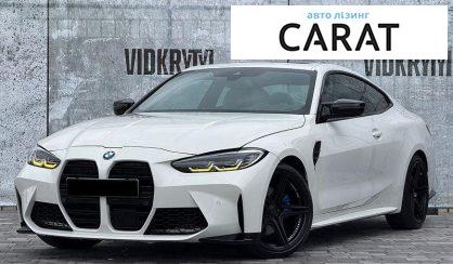 Розглянути BMW 4 Series 2020 BMW 4 Series 2020 - авто лізинг Carat
