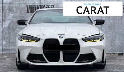 BMW 4 Series 2020
