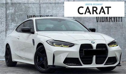 BMW 4 Series 2020