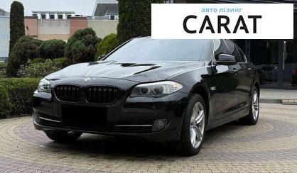 BMW 5 Series 2012 - авто лізинг Carat