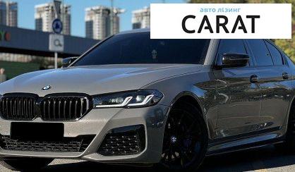 Рассмотреть BMW 5 Series 2021 BMW 5 Series 2021 - авто лізинг Carat