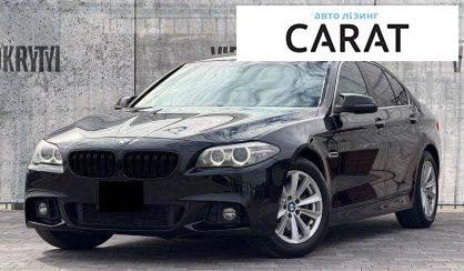 BMW 5 Series 2015 - авто лізинг Carat