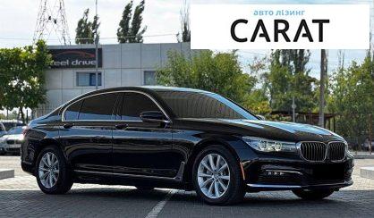 BMW 7 Series 2017