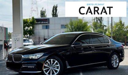BMW 7 Series 2017