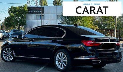 BMW 7 Series 2017