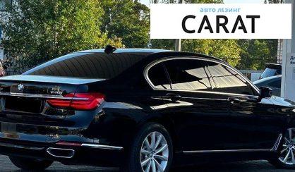 BMW 7 Series 2017