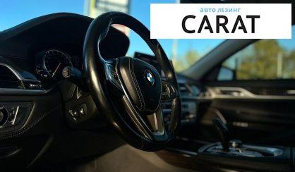 BMW 7 Series 2017