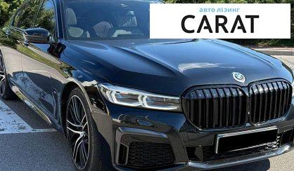 BMW 7 Series 2020