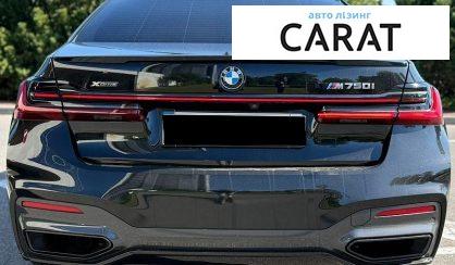 BMW 7 Series 2020