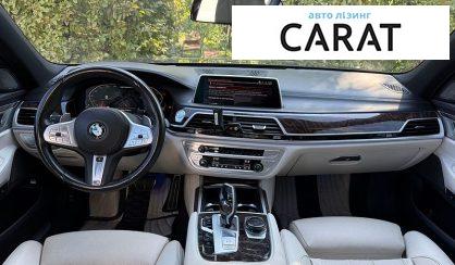 BMW 7 Series 2020