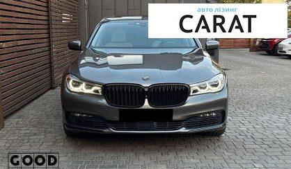 BMW 7 Series 2016