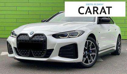 Розглянути BMW i4 2022 BMW i4 2022 - авто лізинг Carat