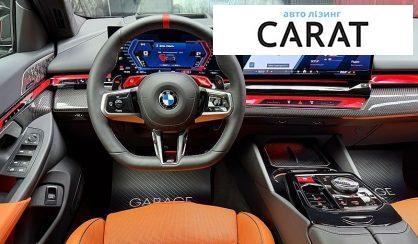 BMW M5 2025