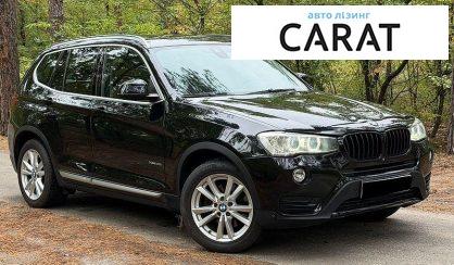 BMW X3 2015