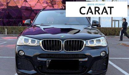 BMW X3 2017