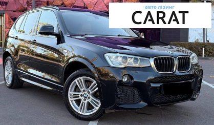 BMW X3 2017