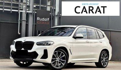 BMW X3 2022