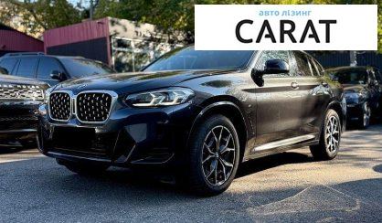 Рассмотреть BMW X4 2021 BMW X4 2021 - авто лізинг Carat
