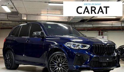 BMW X5 M 2020