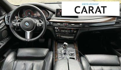 BMW X5 2015