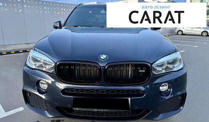 BMW X5 2015
