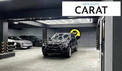 Розглянути BMW X5 2013 BMW X5 2013 - авто лізинг Carat