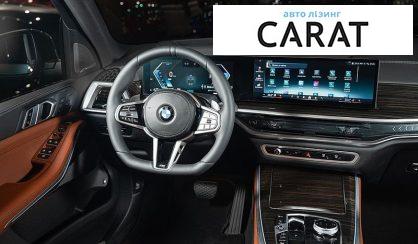 BMW X5 2024