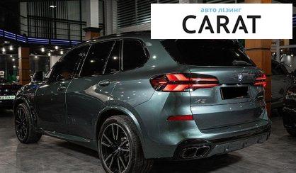 BMW X5 2024