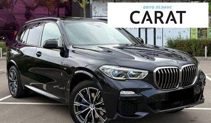 BMW X5 2021