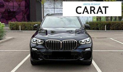 BMW X5 2021