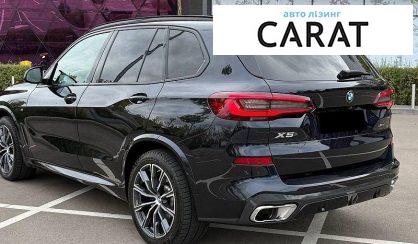 BMW X5 2021