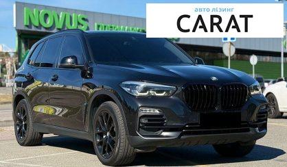 BMW X5 2019