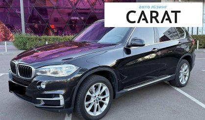 BMW X5 2015