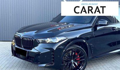BMW X5 2023