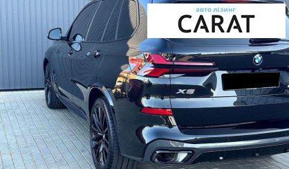 BMW X5 2023