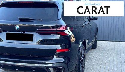 BMW X5 2023