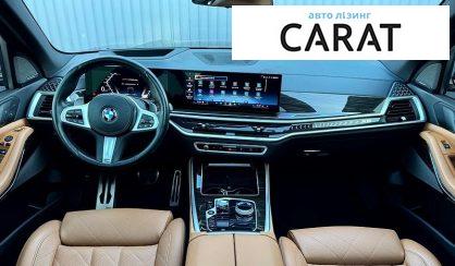 BMW X5 2023