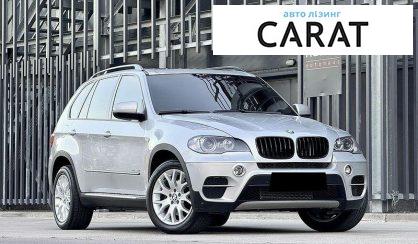 BMW X5 2010
