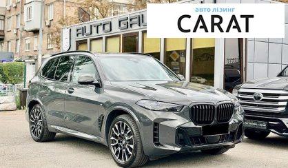 BMW X5 2023
