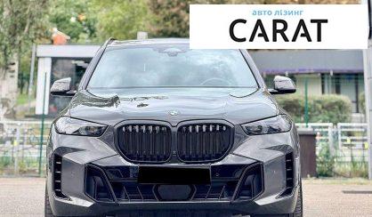 Рассмотреть BMW X5 2023 BMW X5 2023 - авто лізинг Carat