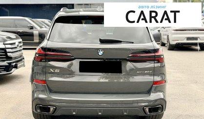 BMW X5 2023