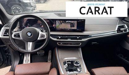 BMW X5 2023