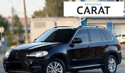 Рассмотреть BMW X5 2012 BMW X5 2012 - авто лізинг Carat